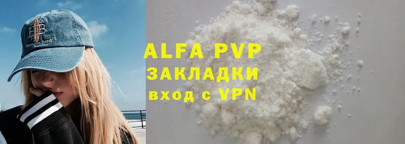 Alfa_PVP Crystall Сыктывкар