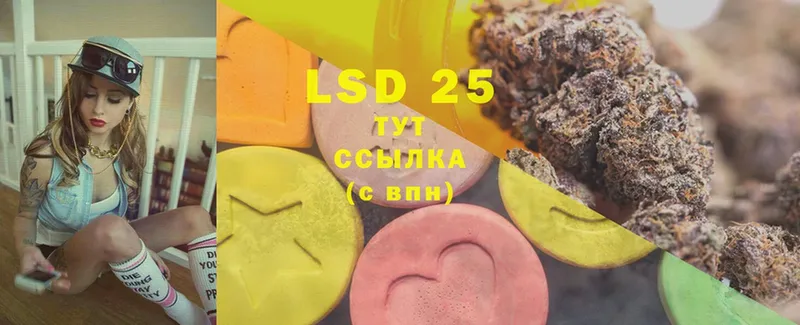 продажа наркотиков  Сыктывкар  ЛСД экстази ecstasy 